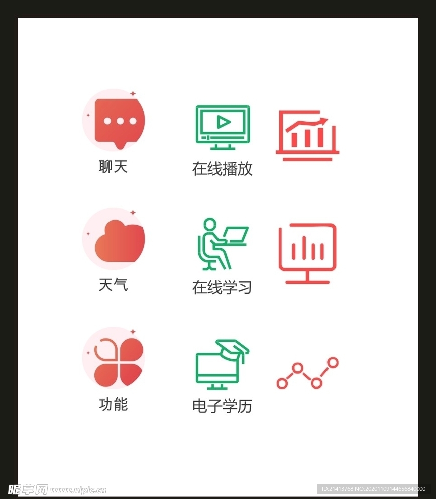 LOGO标识VI