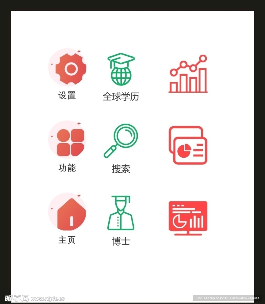 LOGO标识VI