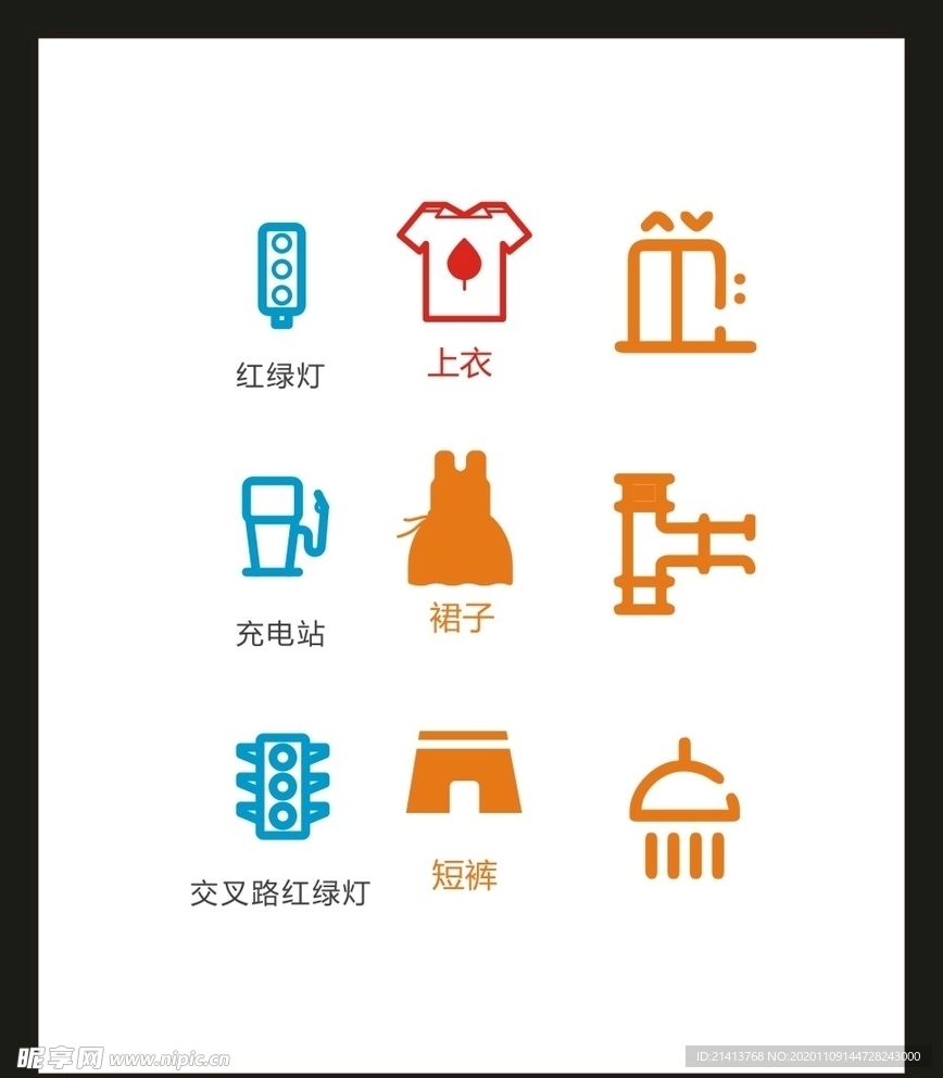 LOGO标识