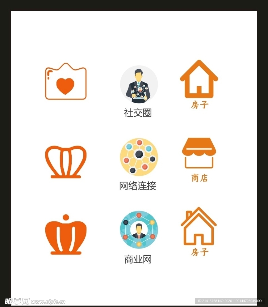 LOGO标识