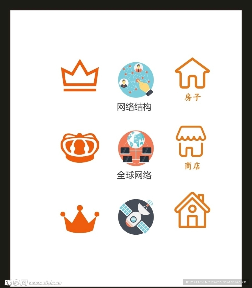 LOGO标识