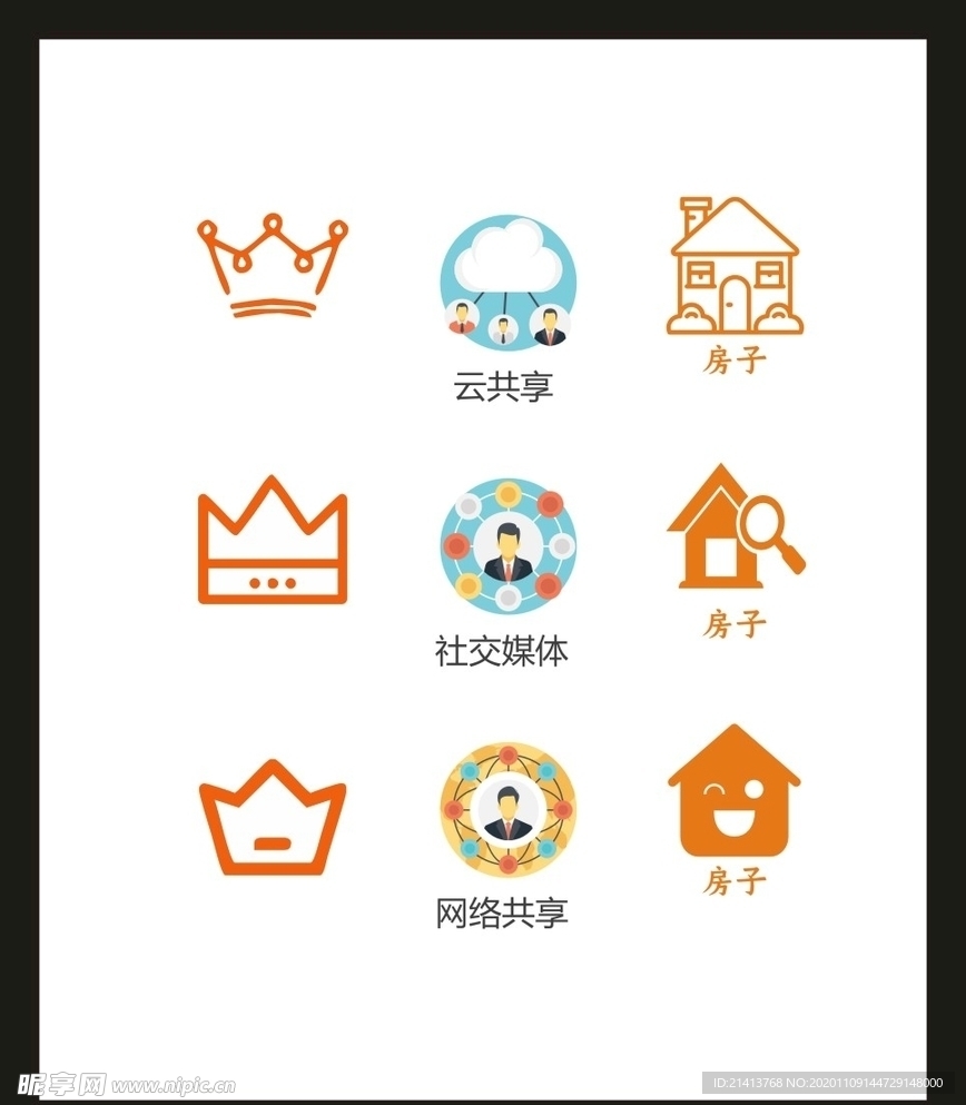LOGO标识