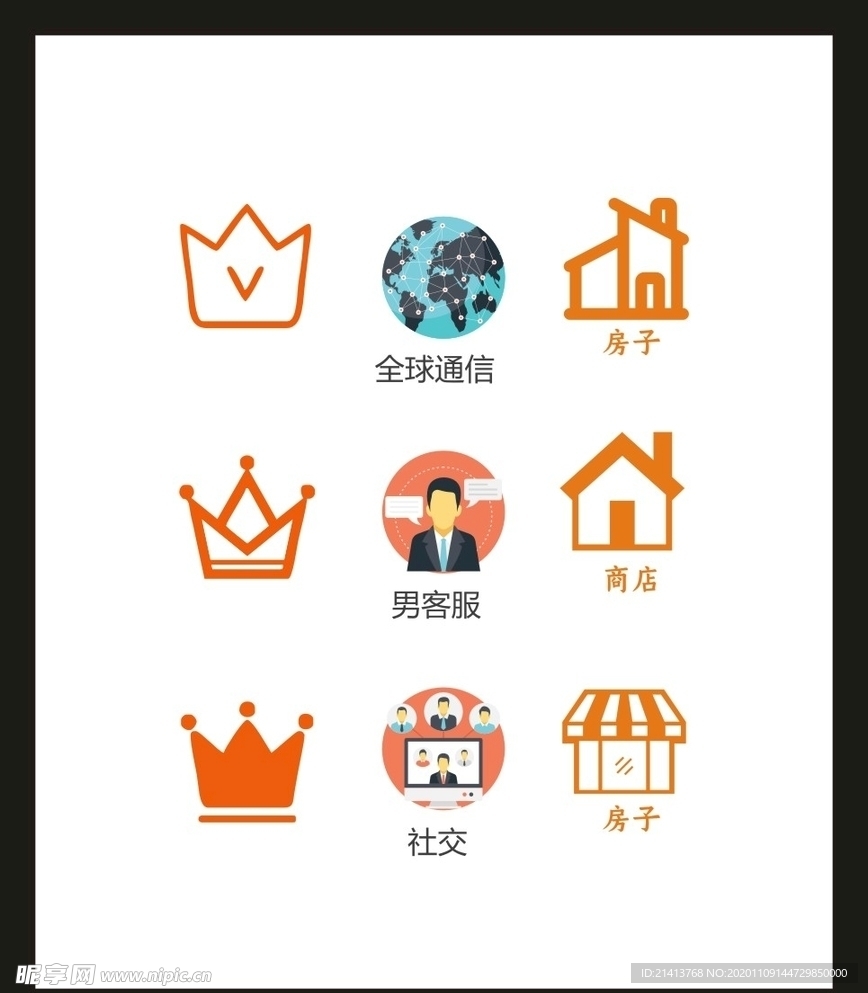 LOGO标识