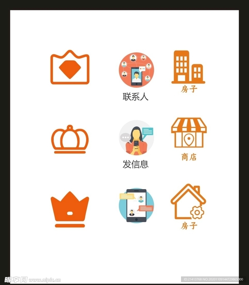 LOGO标识