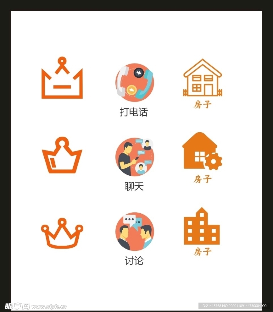LOGO标识