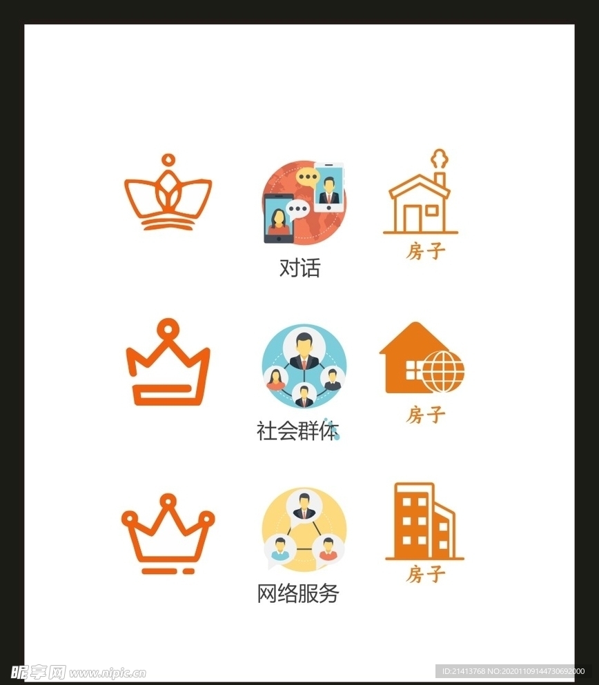LOGO标识