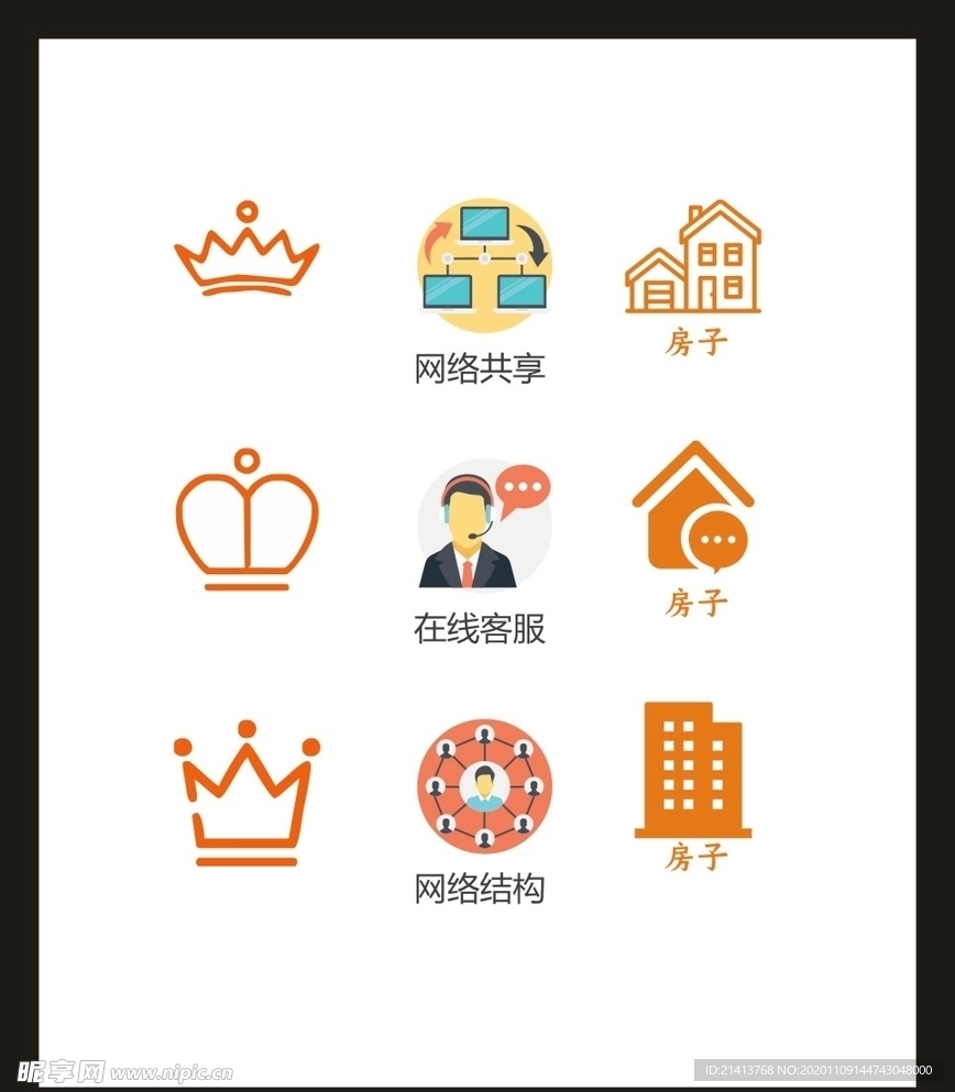 LOGO标识