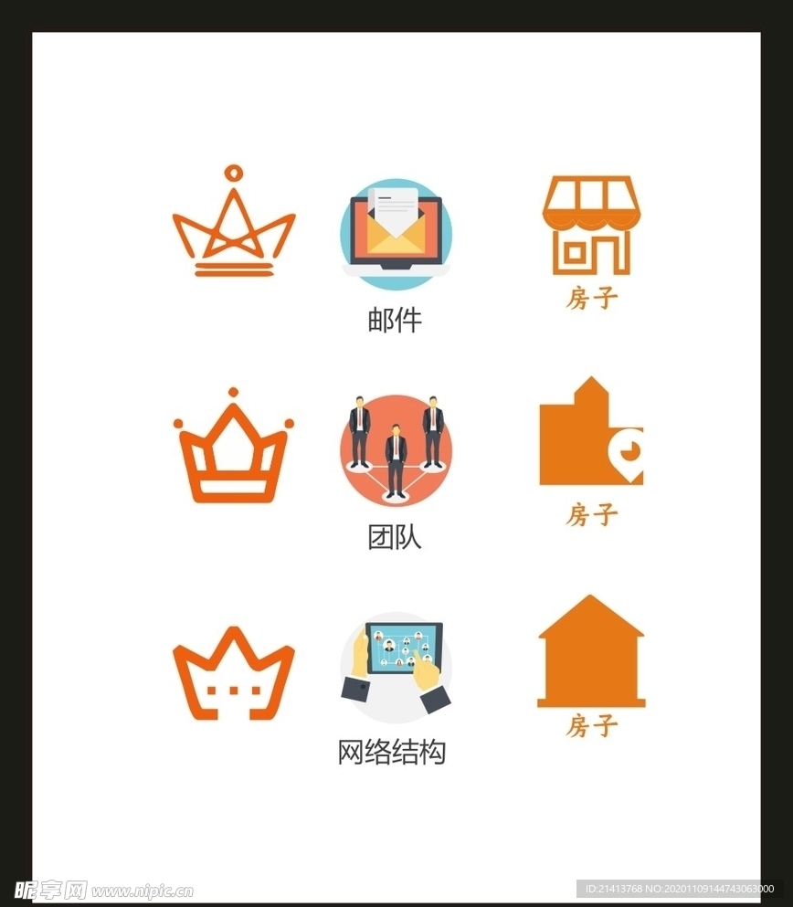 LOGO标识