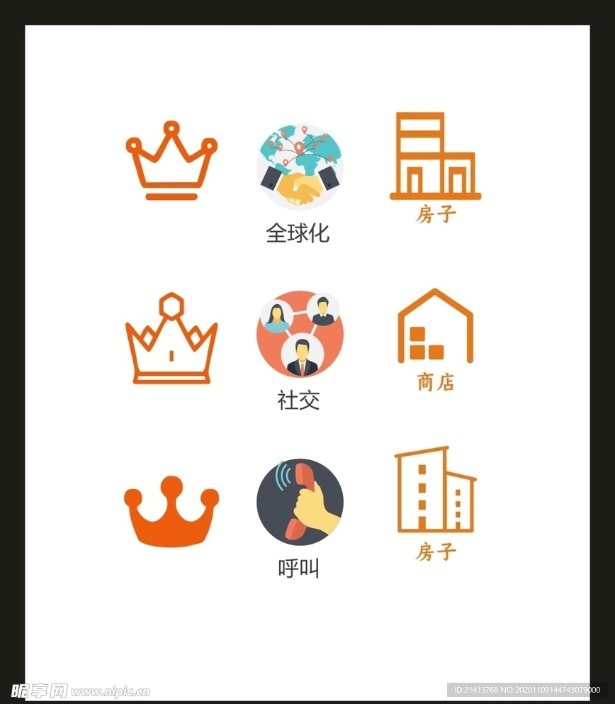 LOGO标识