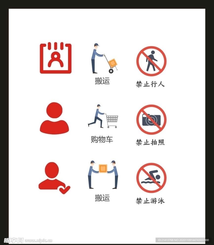 LOGO标识
