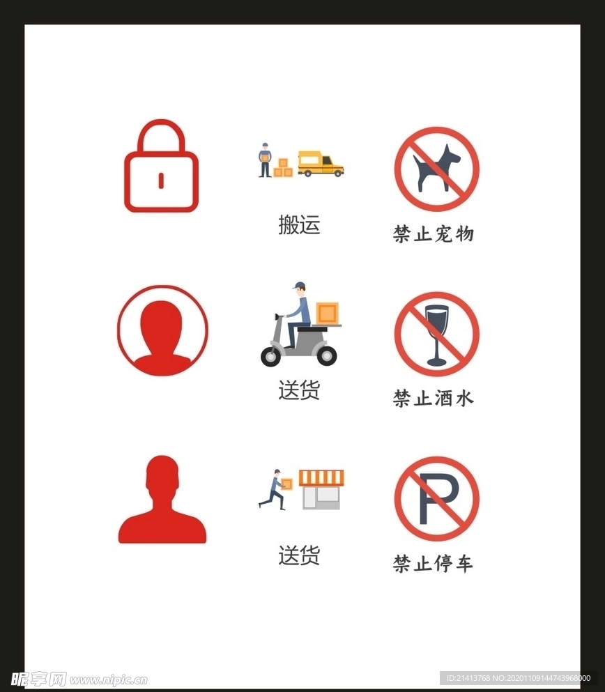 LOGO标识