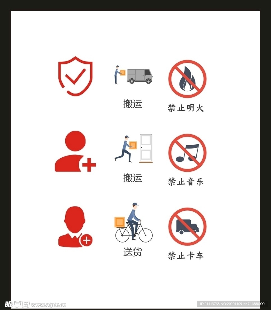 LOGO标识