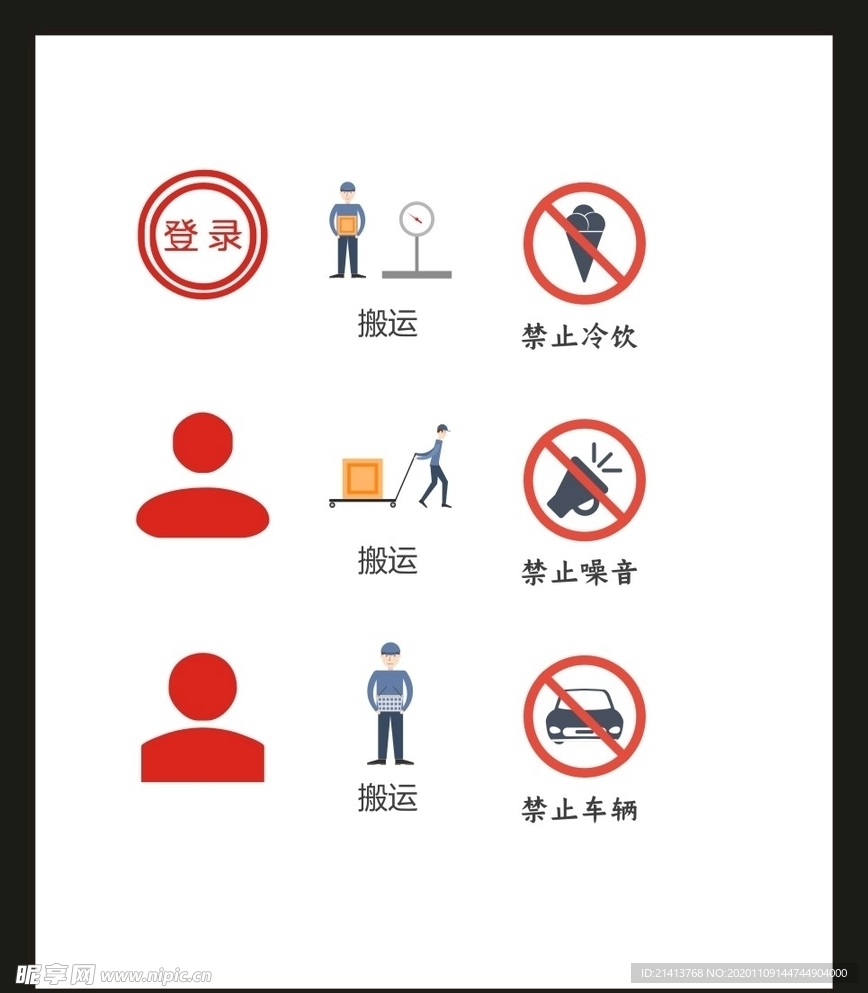 LOGO标识