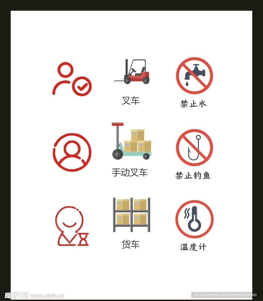 LOGO标识