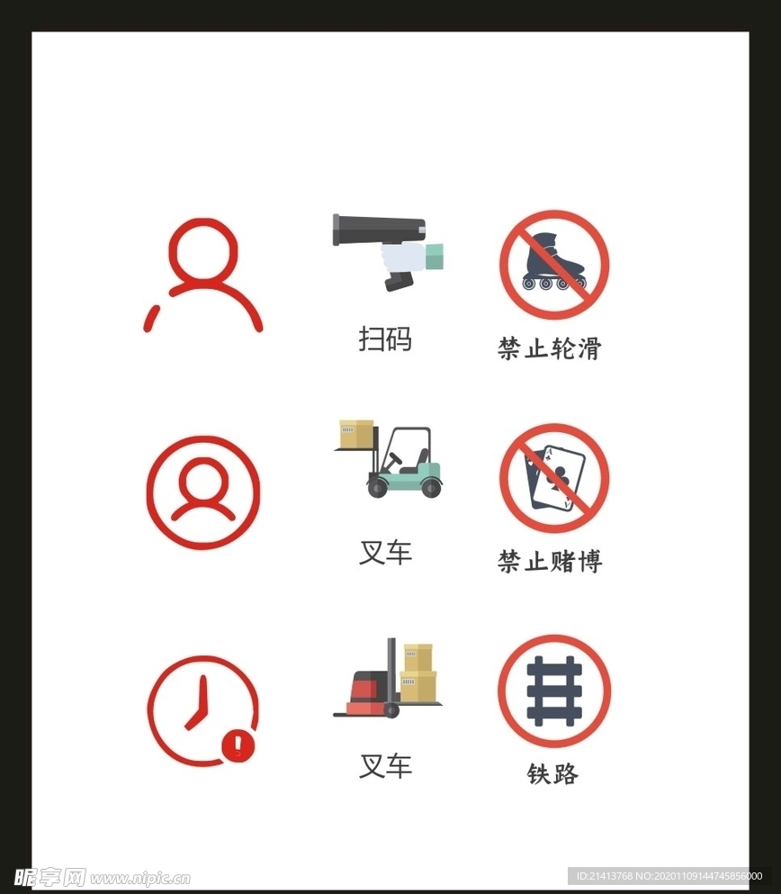 LOGO标识