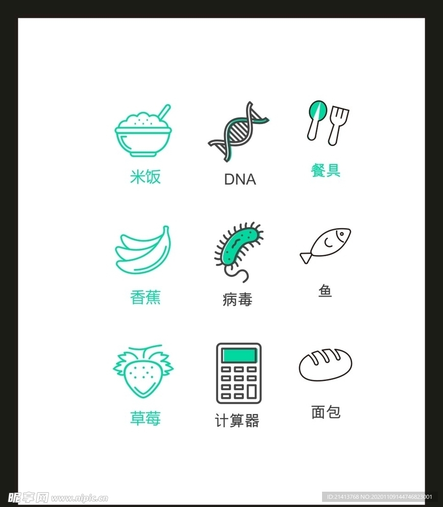 LOGO标识