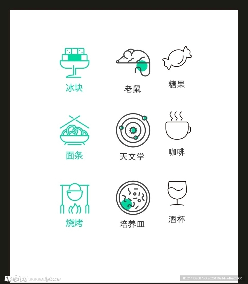 LOGO标识