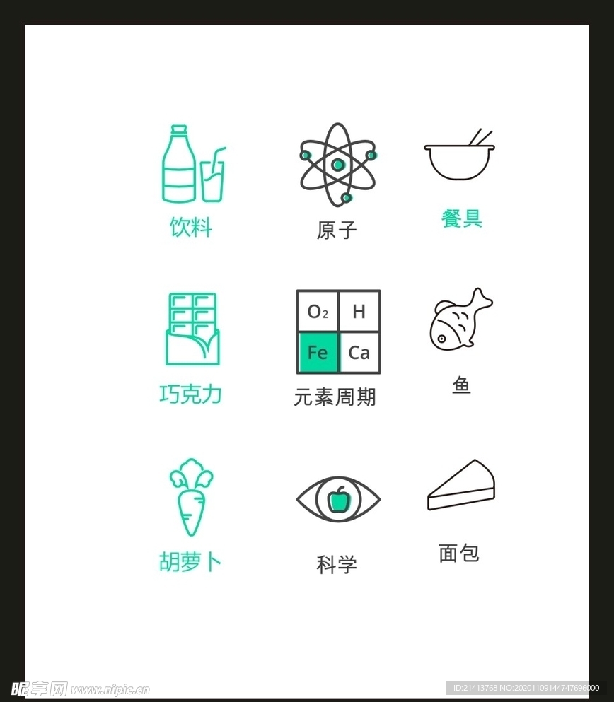 LOGO标识
