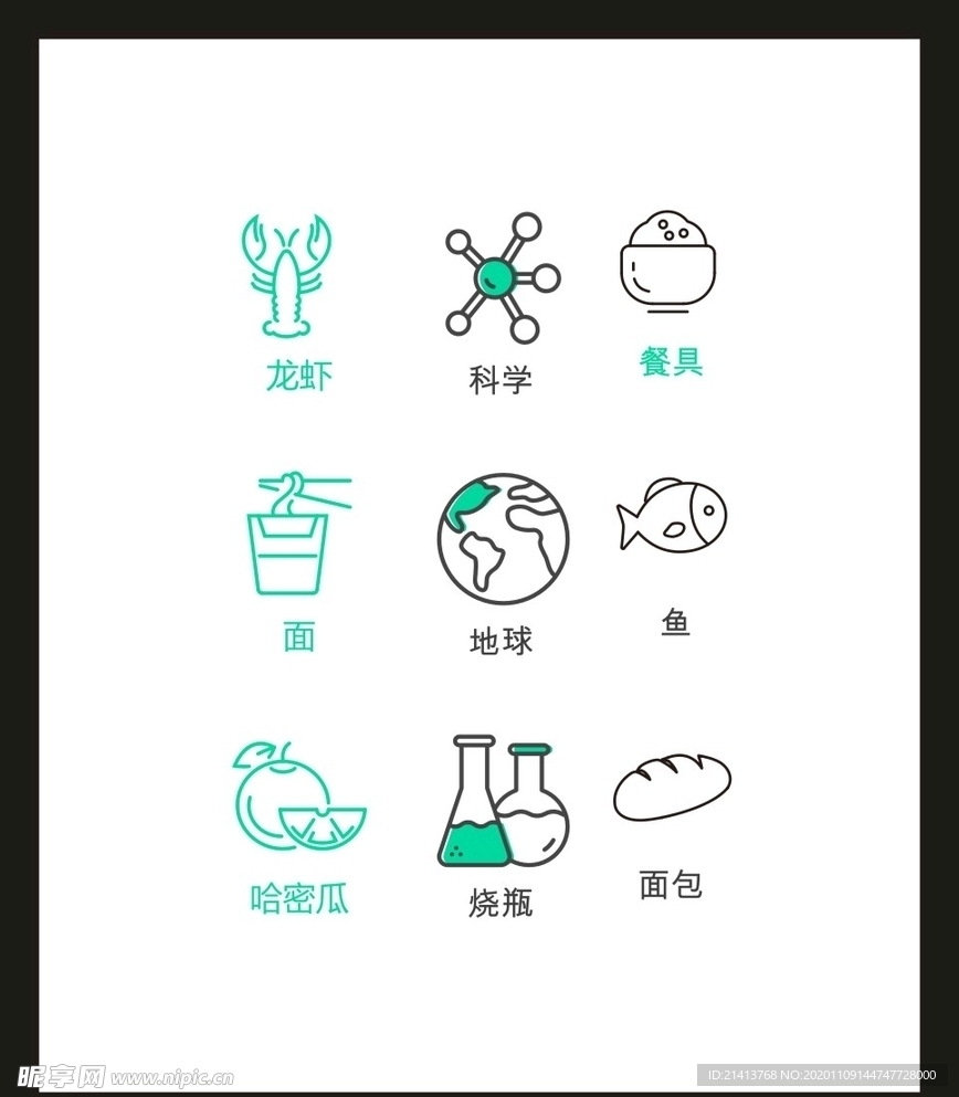 LOGO标识