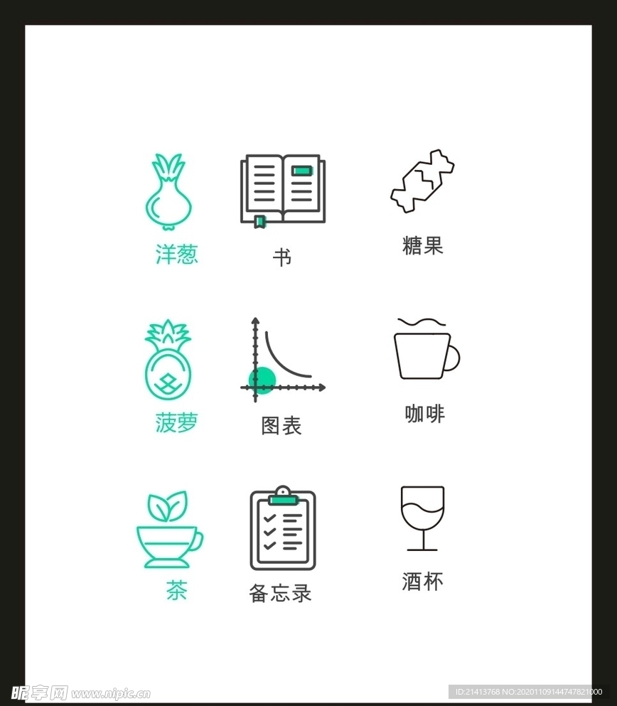 LOGO标识