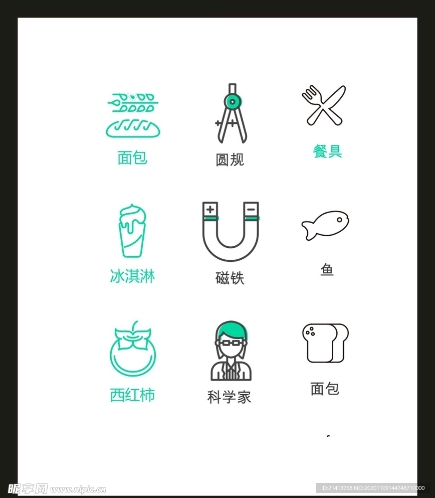 LOGO标识
