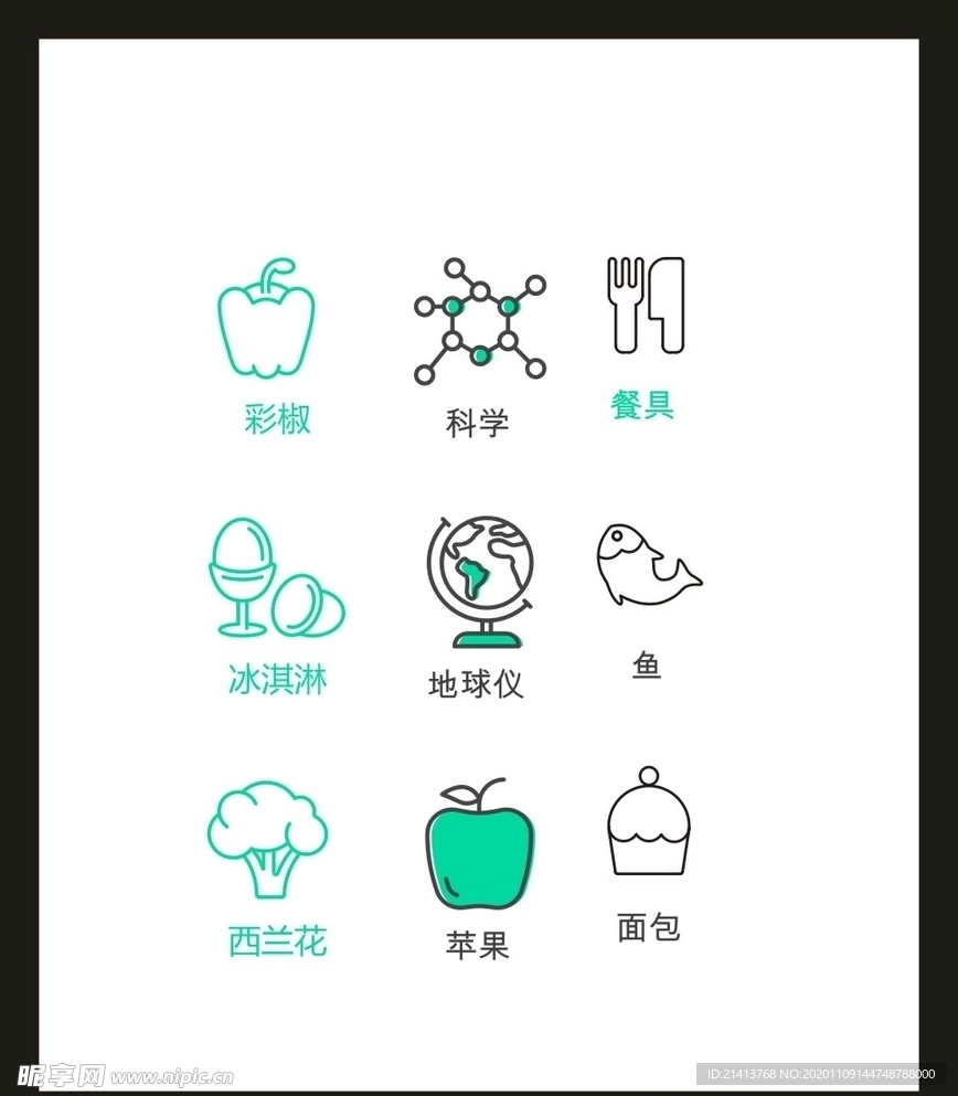 LOGO标识