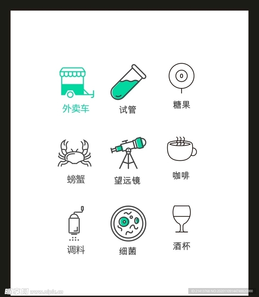 LOGO标识