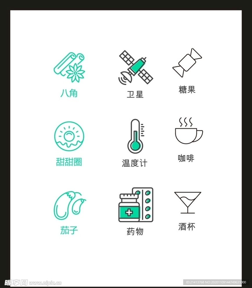 LOGO标识