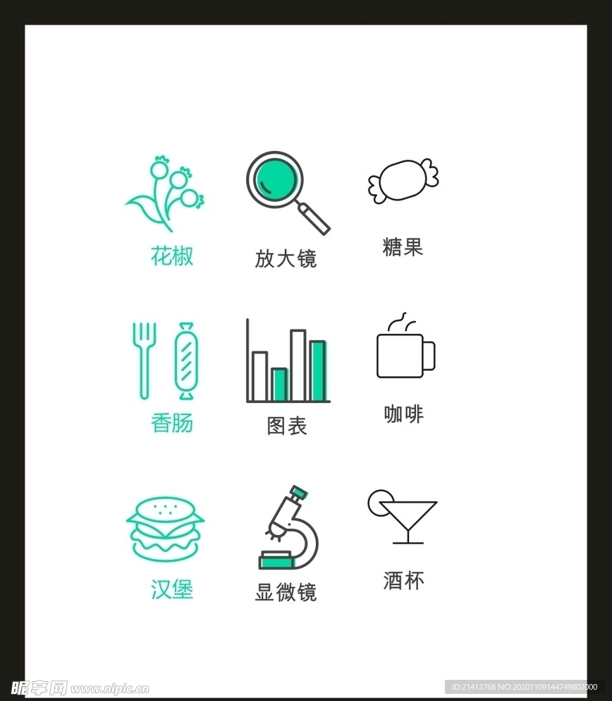 LOGO标识