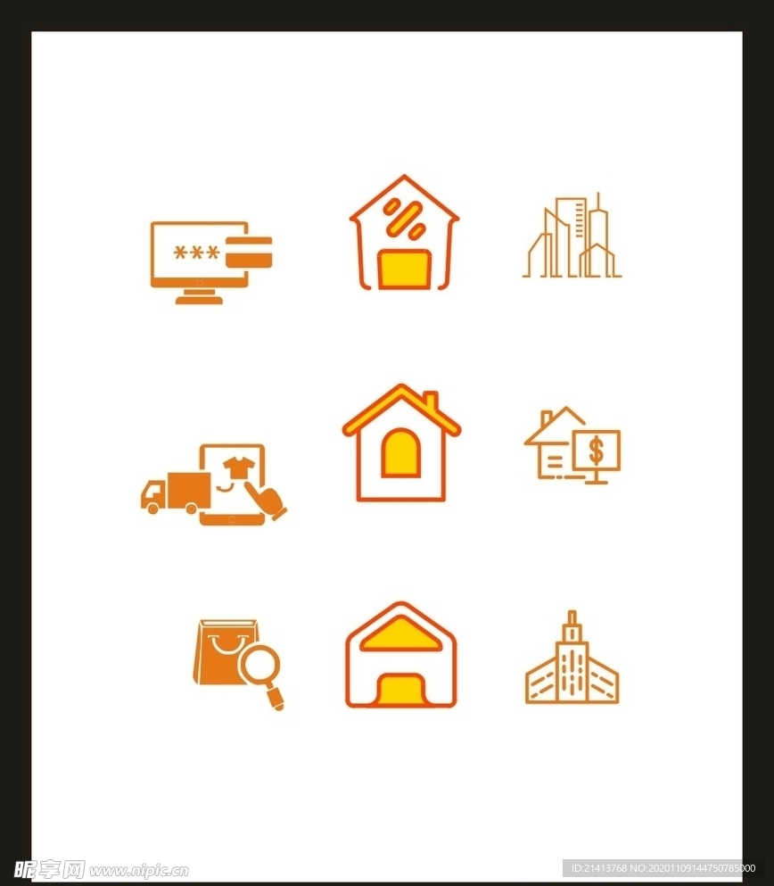 LOGO标识