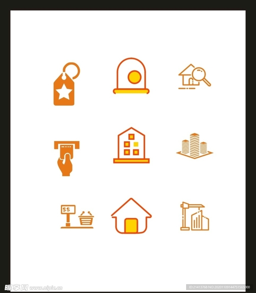 LOGO标识