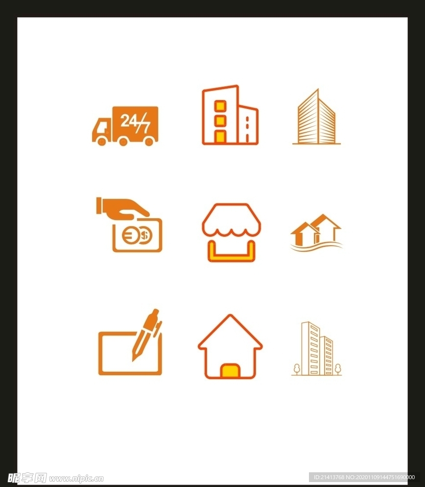 LOGO标识