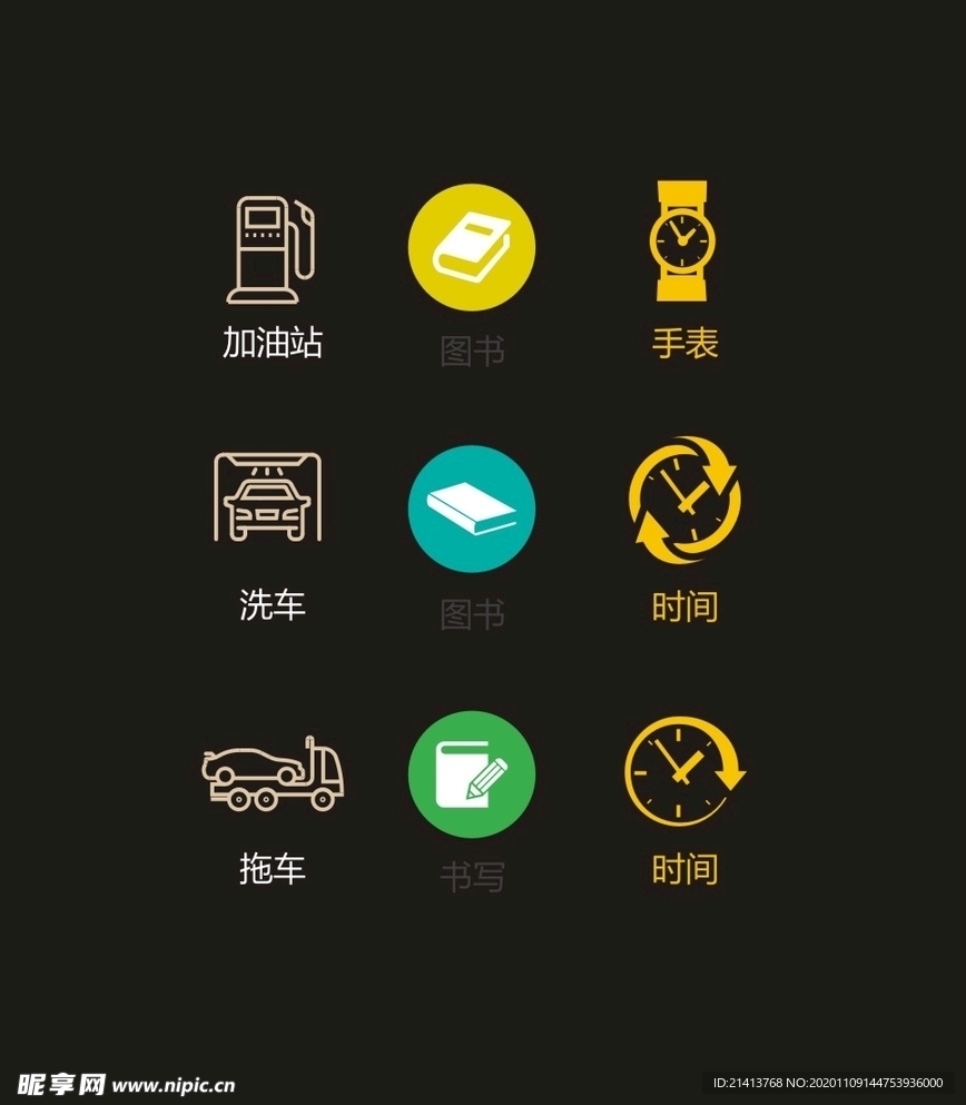LOGO标识