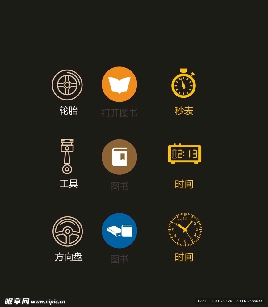 LOGO标识