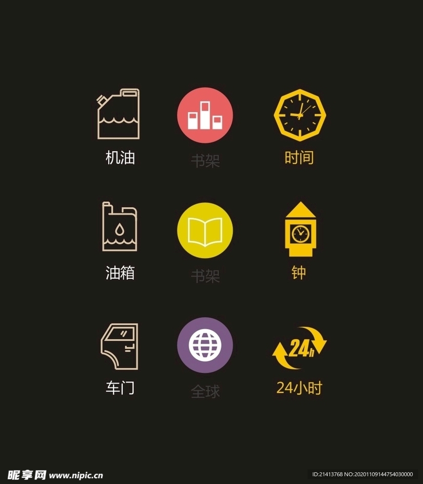 LOGO标识