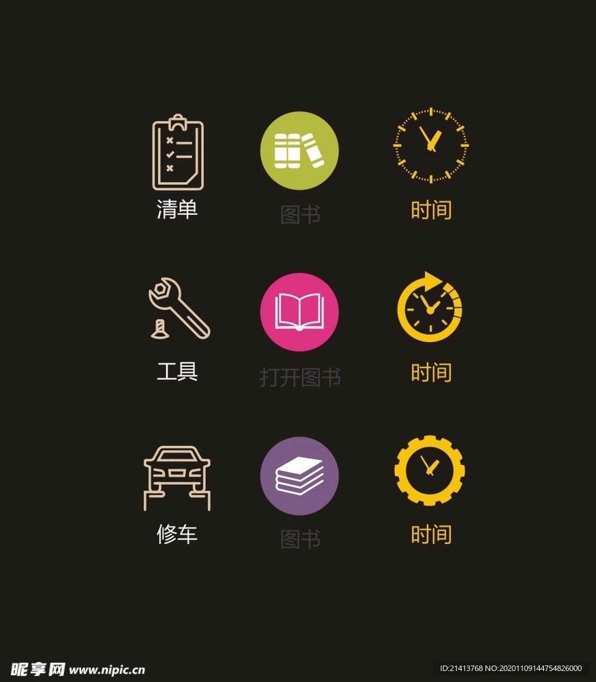 LOGO标识