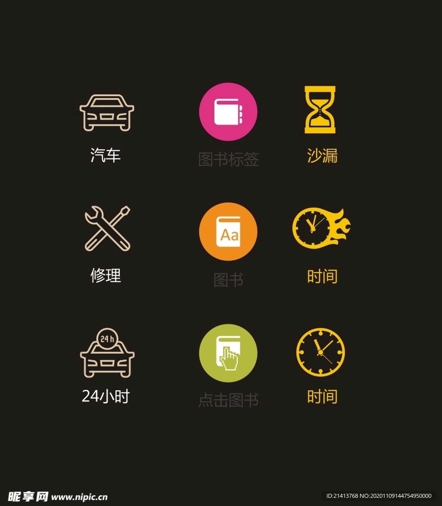 LOGO标识