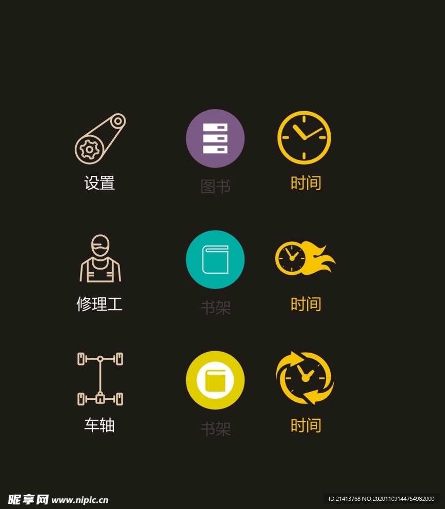 LOGO标识