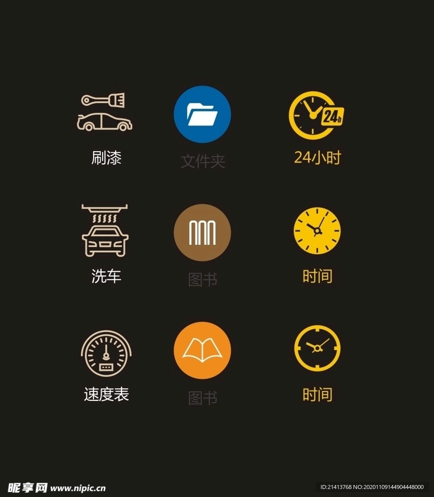 LOGO标识