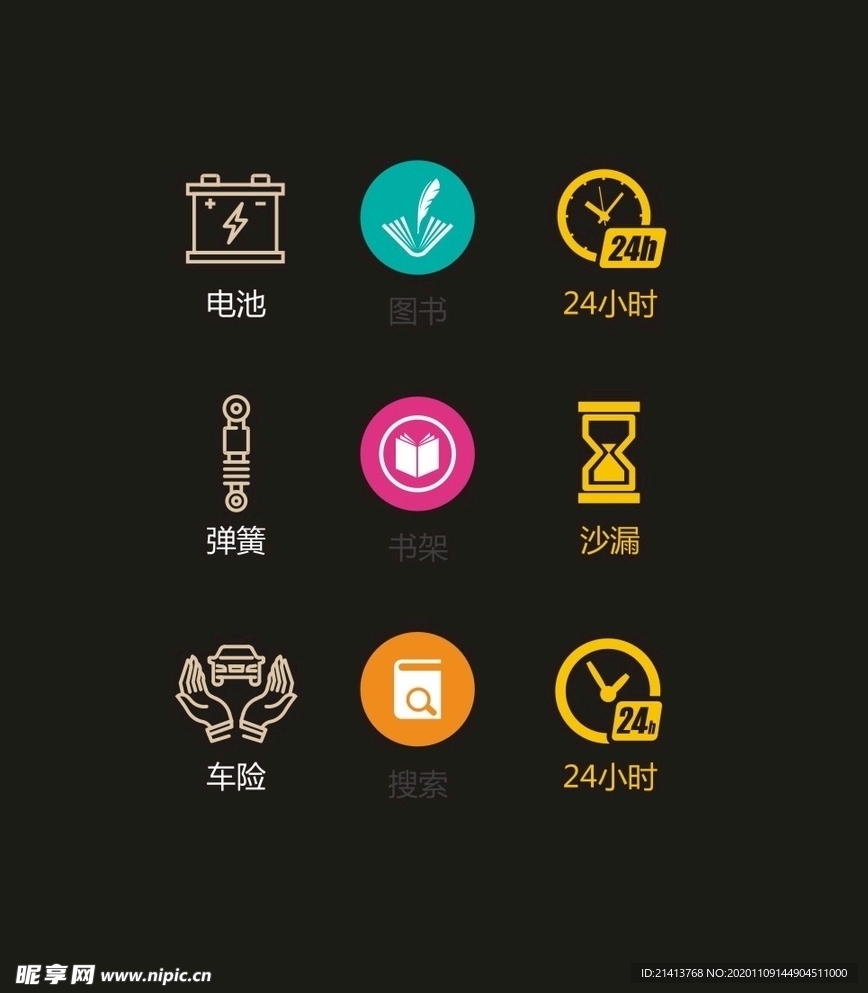LOGO标识
