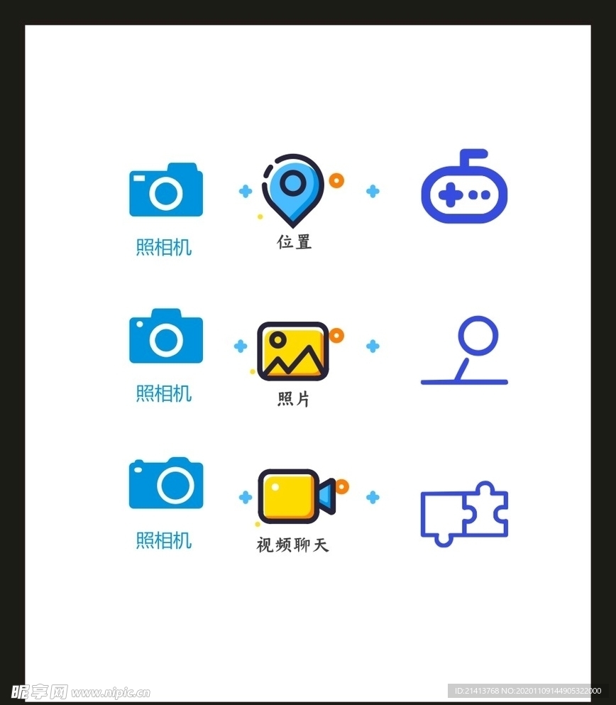 LOGO标识