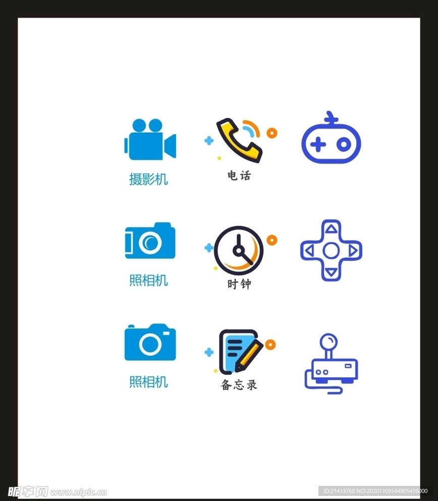 LOGO标识