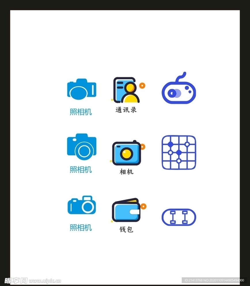 LOGO标识