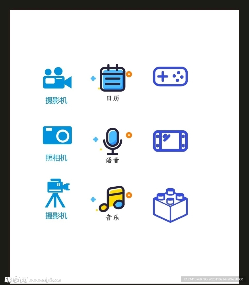LOGO标识