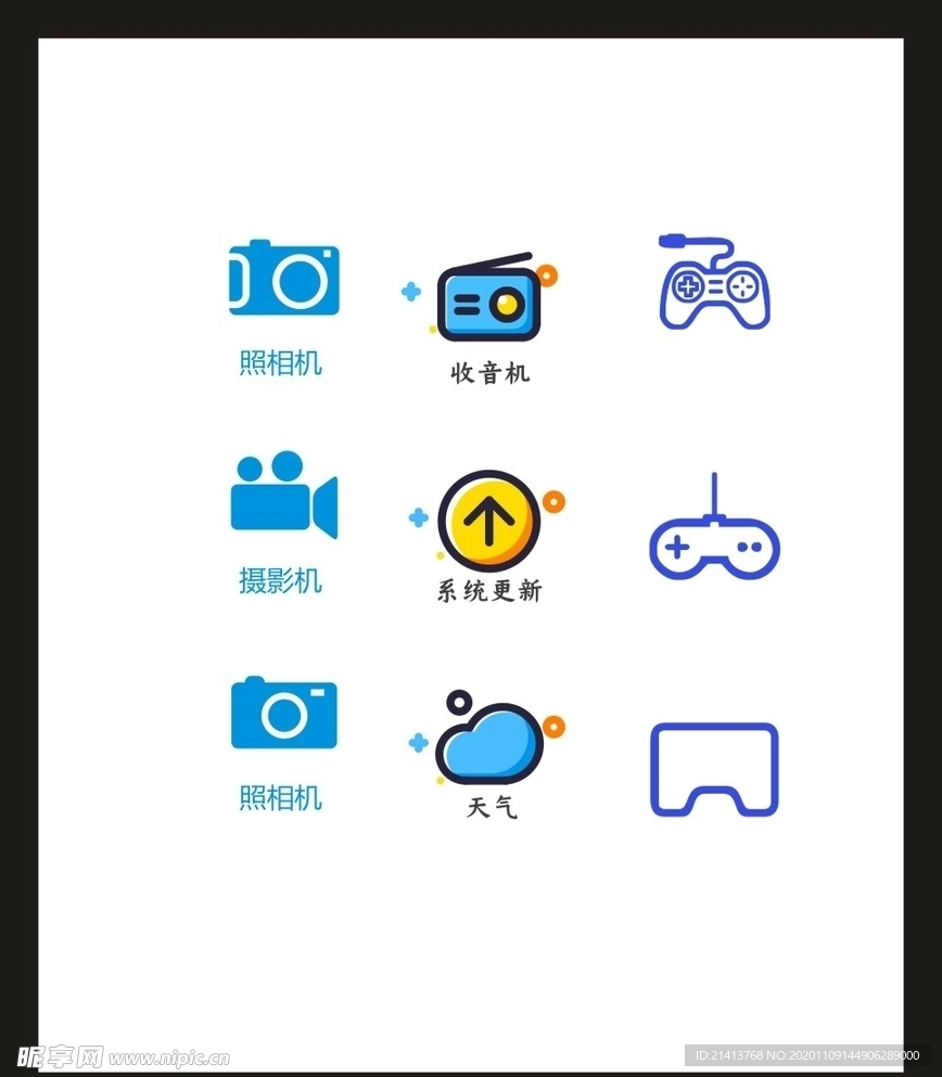 LOGO标识