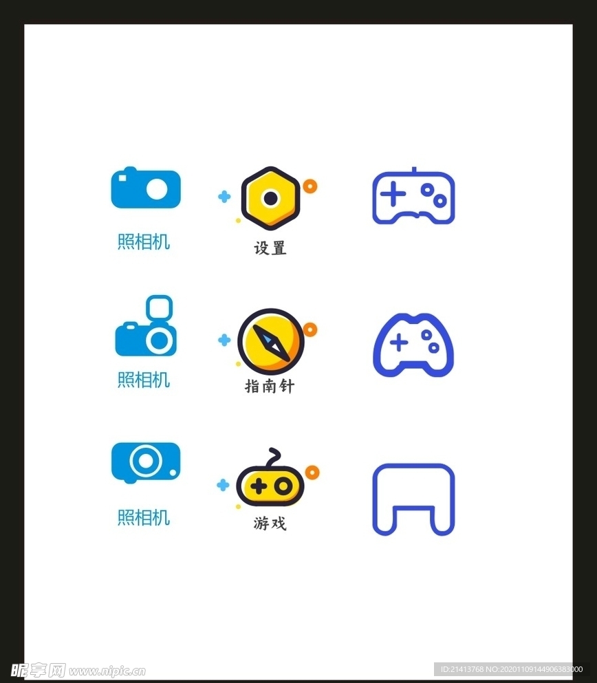 LOGO标识