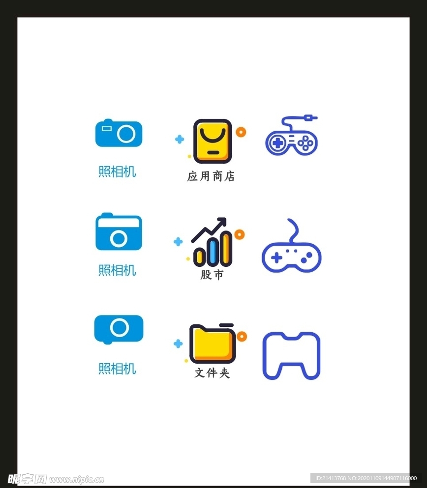 LOGO标识