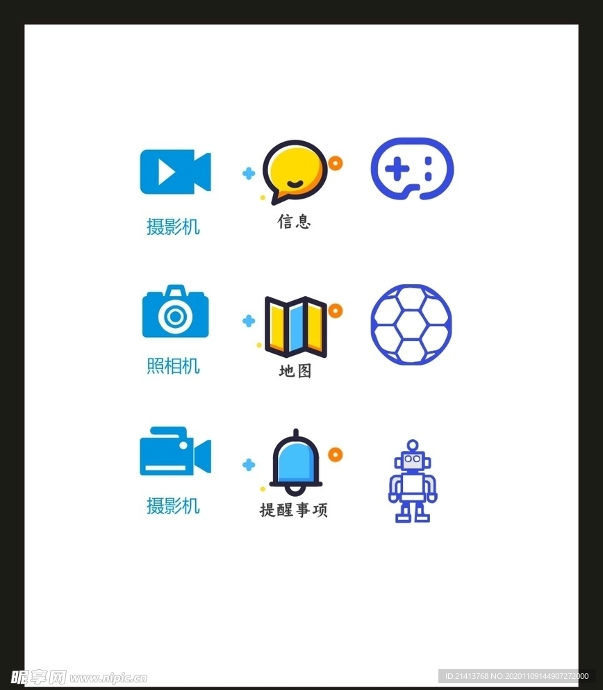 LOGO标识