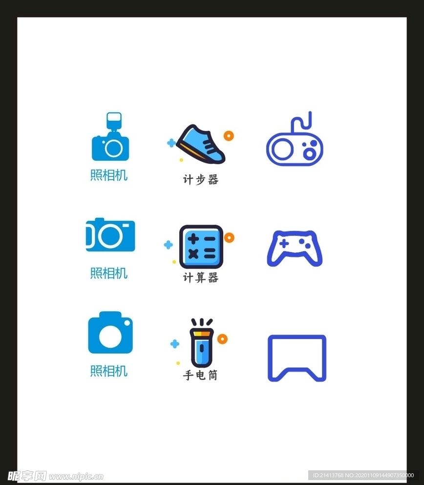 LOGO标识