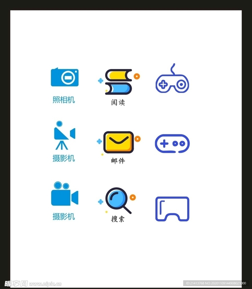 LOGO标识
